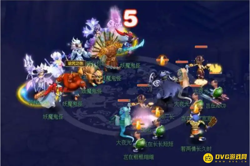 《梦幻西游》长安保卫战进洞杀法
