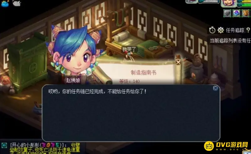 《梦幻西游》跑300环经验详解
