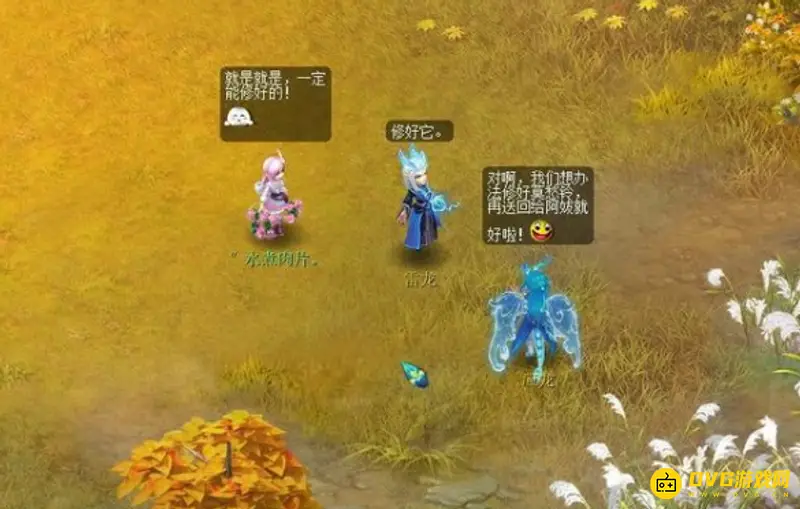 《梦幻西游》雷之鸣副本攻略
