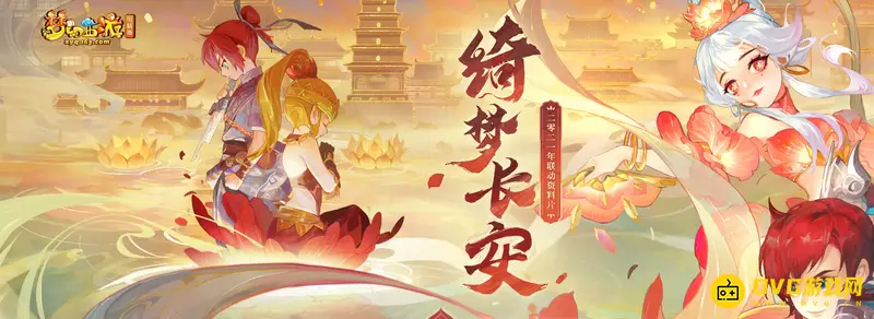 《梦幻西游》汇灵盏9层灵力加成解析-属性影响详解