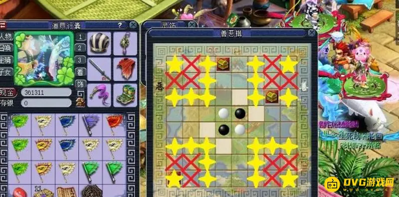 《梦幻西游》慈心渡鬼下棋技巧