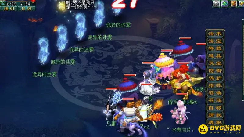 《梦幻西游》战歌回响副本通关攻略
