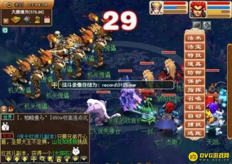 《梦幻西游》义绝墨魂笔任务流程详解