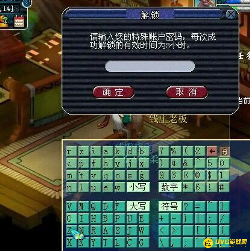 《梦幻西游》特殊上限解析