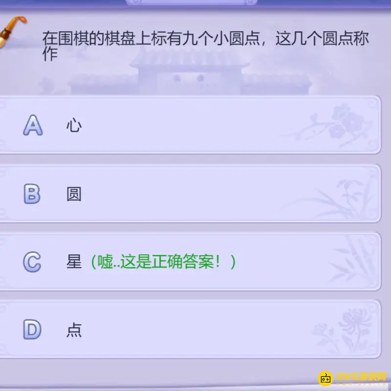 《梦幻西游》彩虹争霸赛带队攻略
