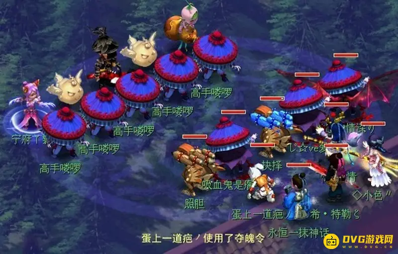 《梦幻西游》双城记看戏任务攻略