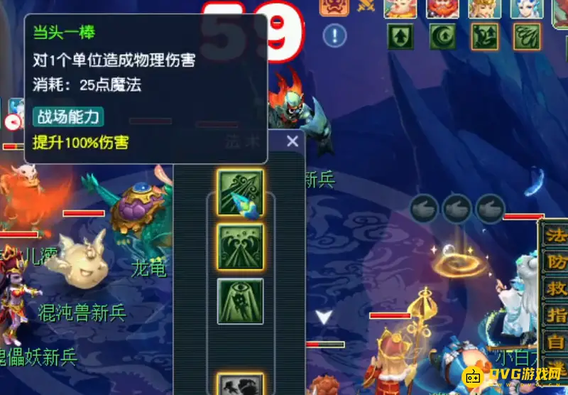 《梦幻西游》奔波儿灞打法