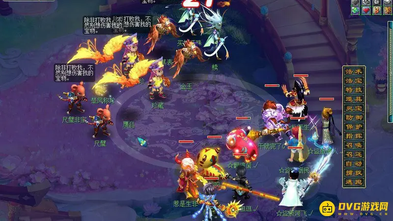 《梦幻西游》寻宝十二时辰副本攻略