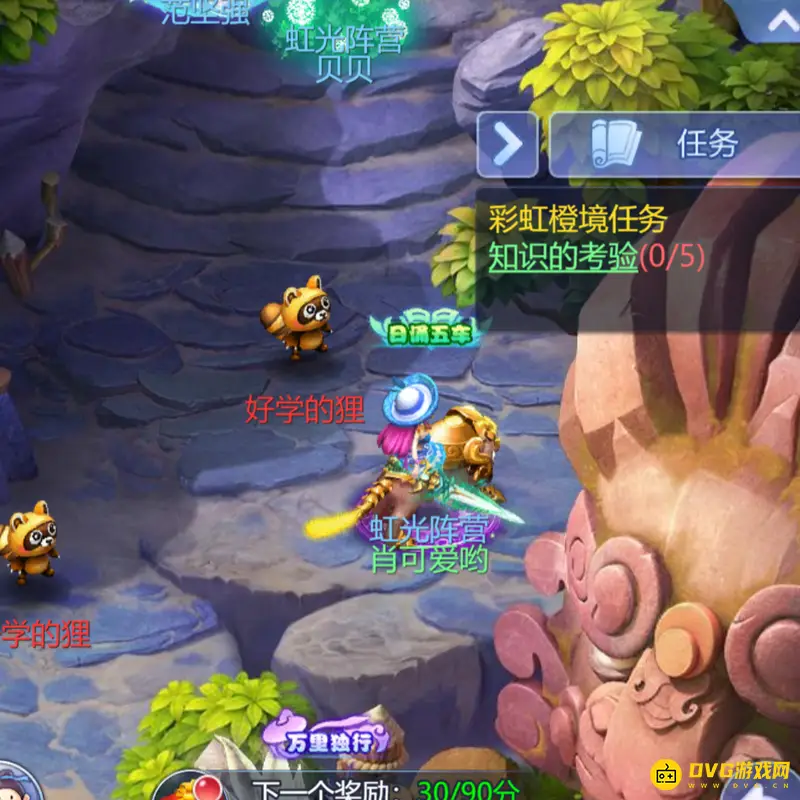 《梦幻西游》彩虹争霸赛带队攻略