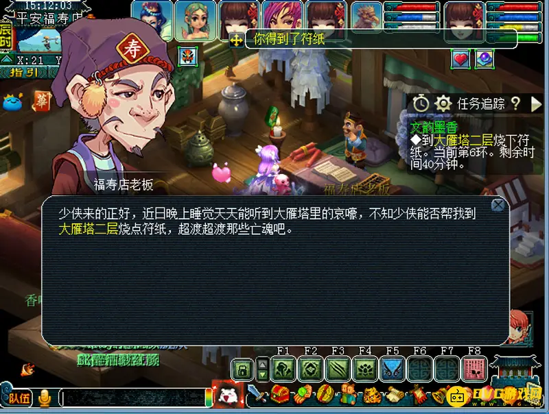 《梦幻西游》文韵墨香玩法详解