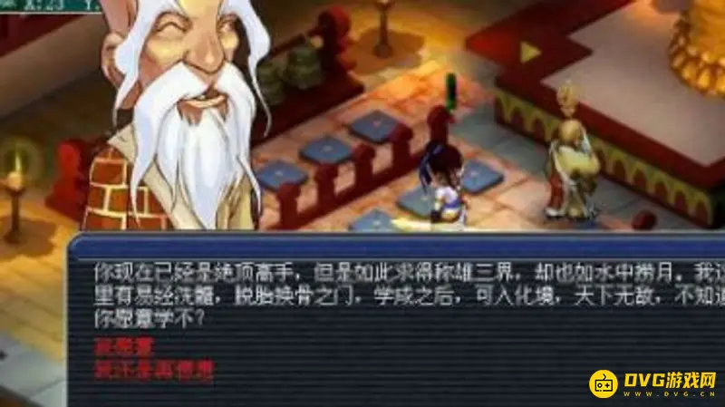 《梦幻西游》杀飞升剧情攻略