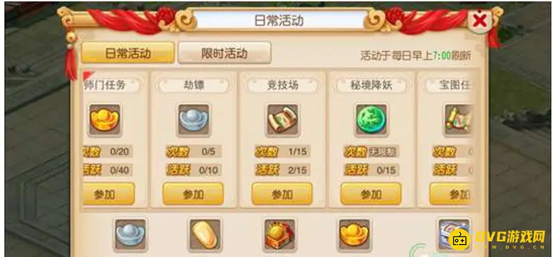 《梦幻西游》129五开刷钱流程详解