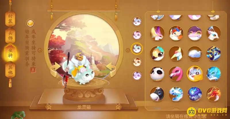《梦幻西游》寒露幻化诗句