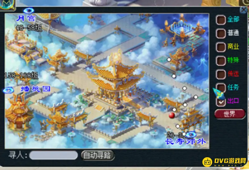 《梦幻西游》神器任务清泽谱之惠攻略