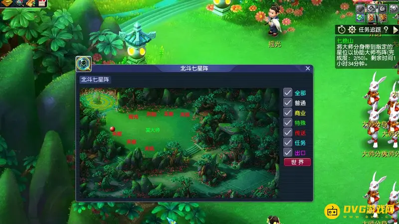 《梦幻西游》新版七绝山副本5人攻略