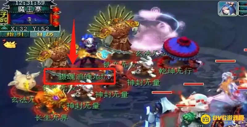 《梦幻西游》6星地煞更难