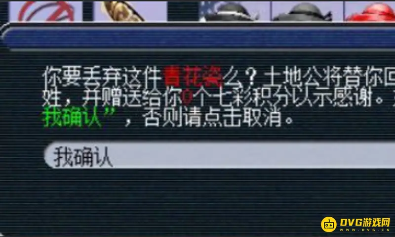 《梦幻西游》七彩积分获取方法详解