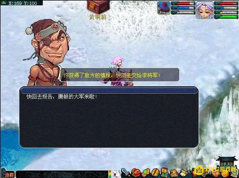 《梦幻西游》单人刷经验最快方法详解
