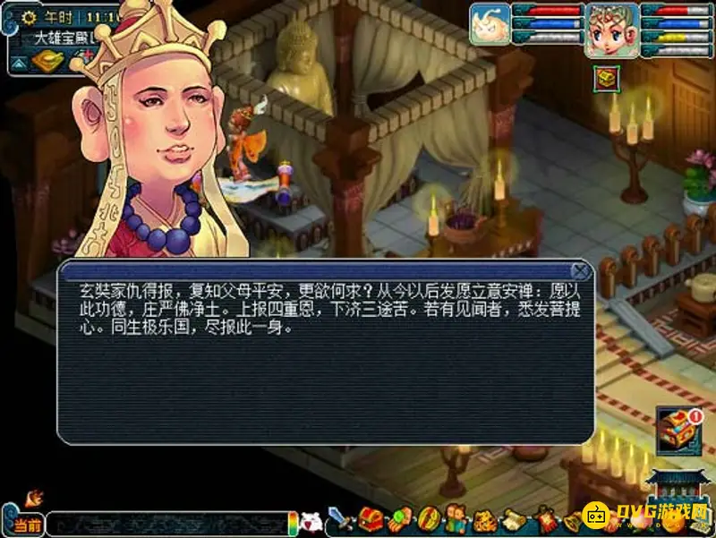《梦幻西游》玄奘的身世剧情攻略