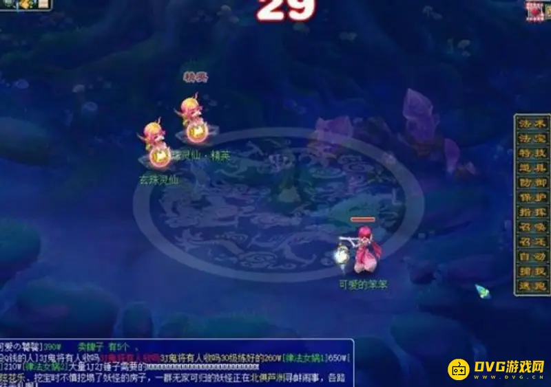 《梦幻西游》2021跑商最快方法详解