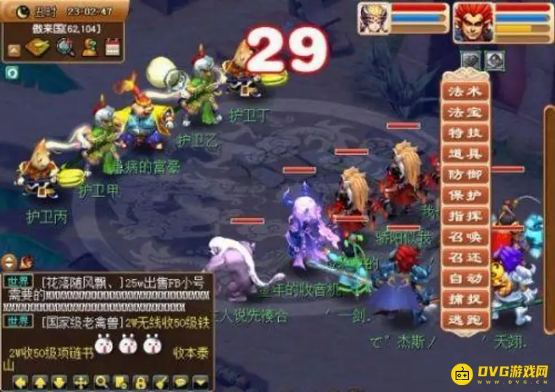 《梦幻西游》义绝墨魂笔任务流程详解