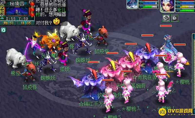 《梦幻西游》秘境降妖5人副本攻略