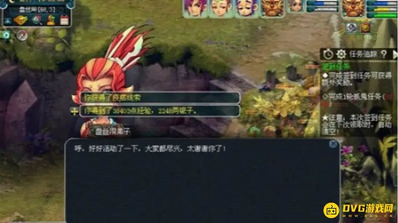 《梦幻西游》妙手仁心活动攻略