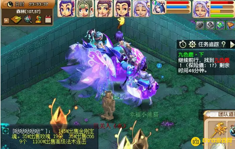 《梦幻西游》九色鹿神鹿有难路线详解