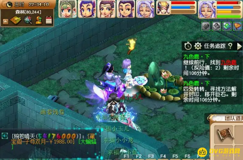 《梦幻西游》九色鹿下副本攻略