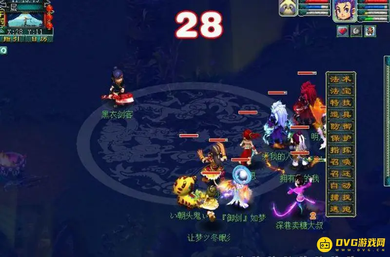 《梦幻西游》神器任务独弦琴之思全流程攻略