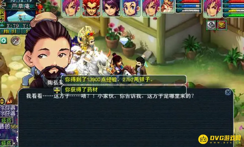 《梦幻西游》如梦奇谭六棱雪攻略