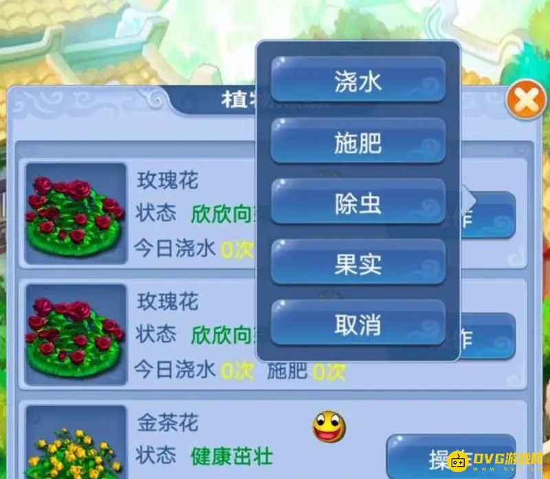 《梦幻西游》单开养号攻略