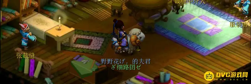 《梦幻西游》渡劫任务流程详解
