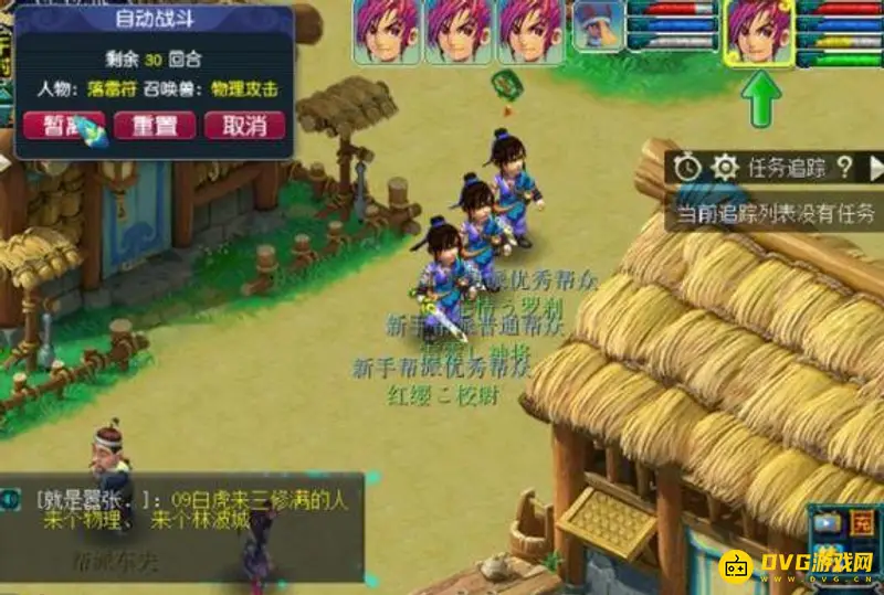 《梦幻西游》单开玩家是否适合新区