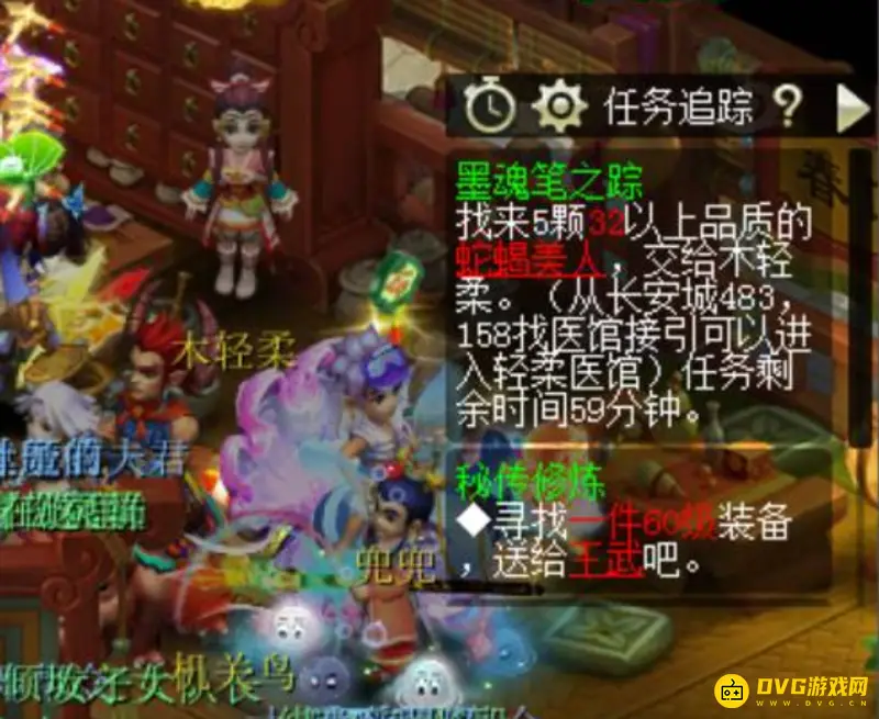 《梦幻西游》五开神器任务推荐