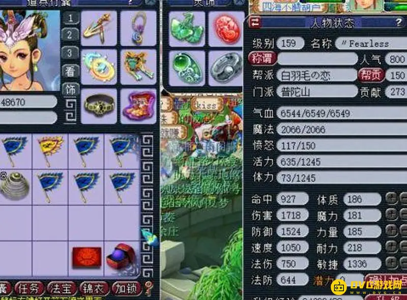《梦幻西游》5开普陀山加点攻略