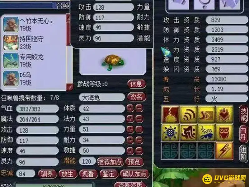《梦幻西游》须弥打书位置解析-随机分布详解