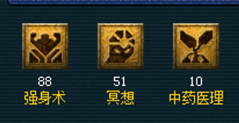 《梦幻西游》109级五开配置详解