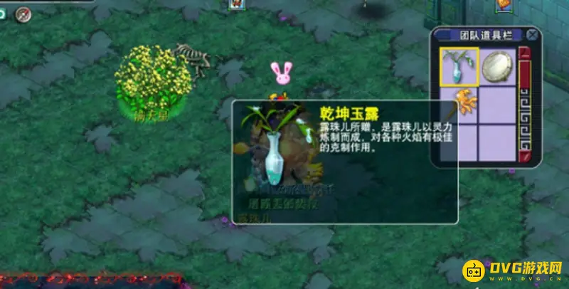 《梦幻西游》九色鹿下魔源现身全流程攻略