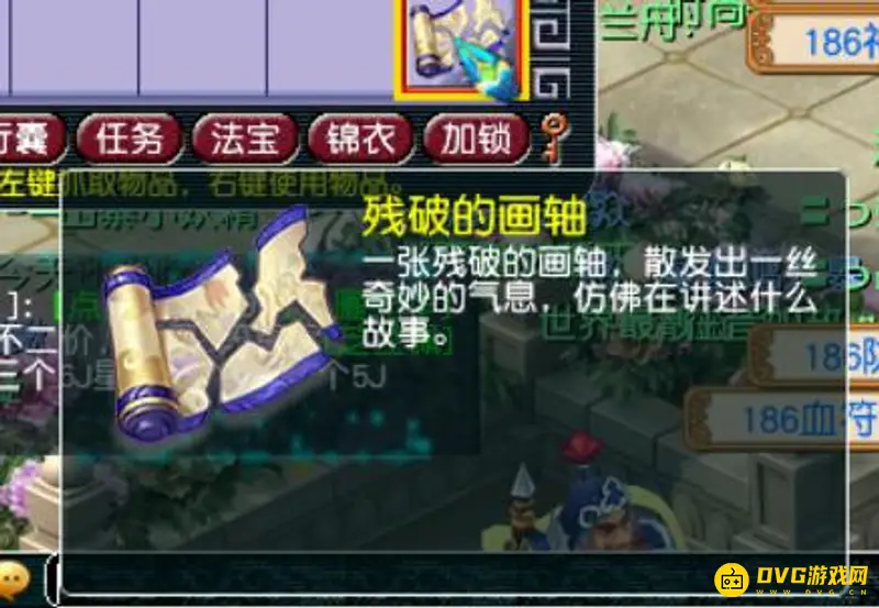 《梦幻西游》甜蜜豆豆祥瑞获取攻略