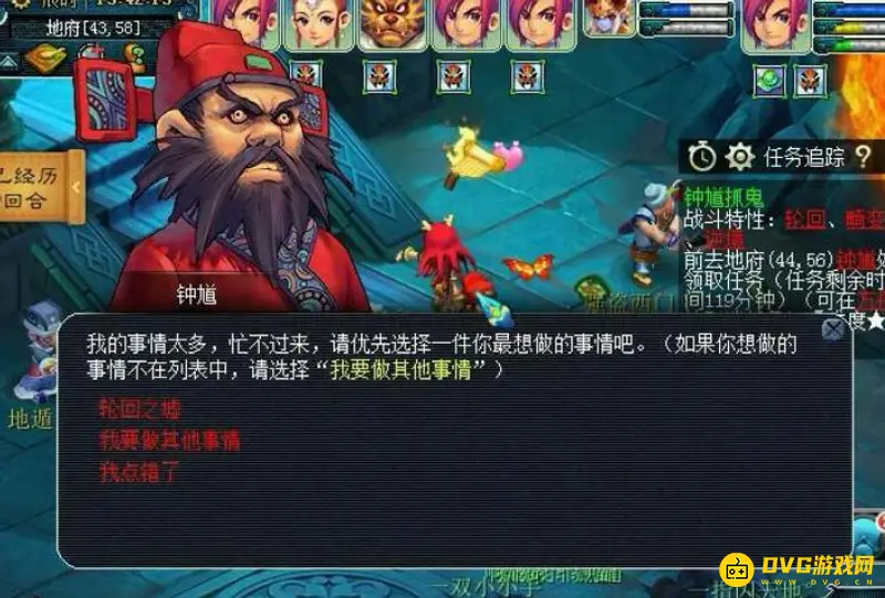《梦幻西游》归墟之证一星抓鬼价值解析