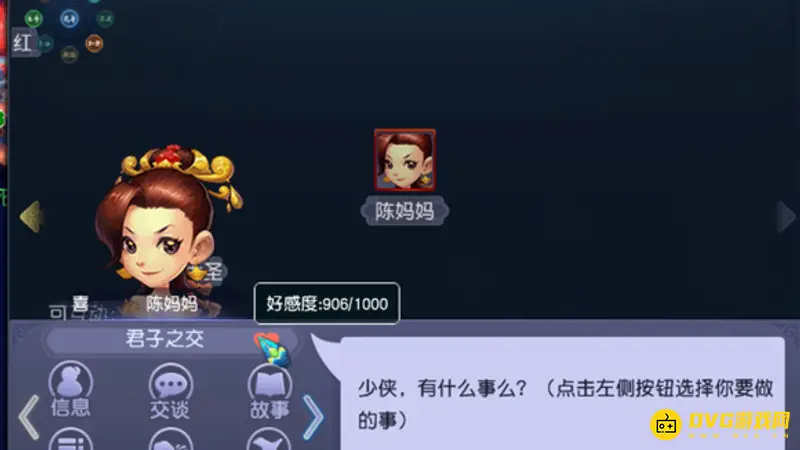 《梦幻西游》109单开玩法详解