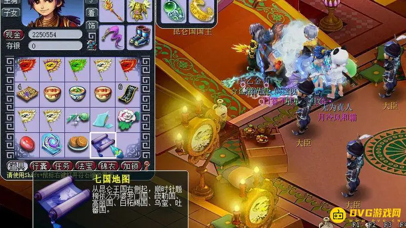 《梦幻西游》寻宝十二时辰副本攻略
