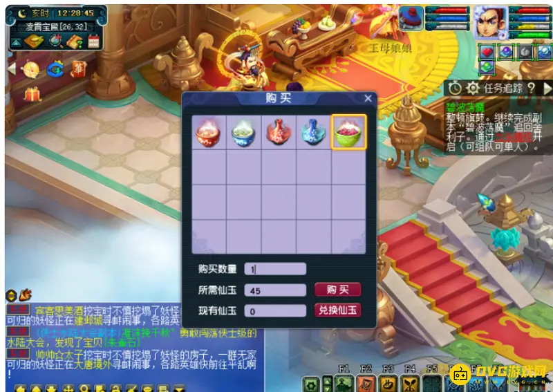 《梦幻西游》快速刷经验攻略