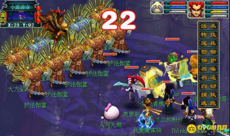 《梦幻西游》生死劫剧情流程详解