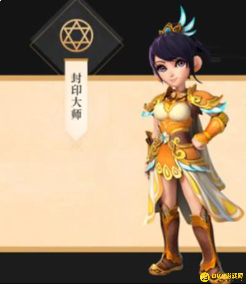 《梦幻西游》十二星辰打法详解