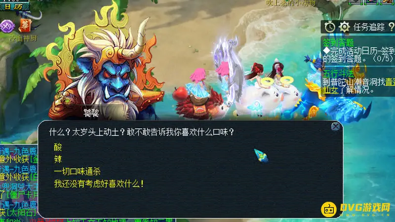 《梦幻西游》天下美食玩法详解