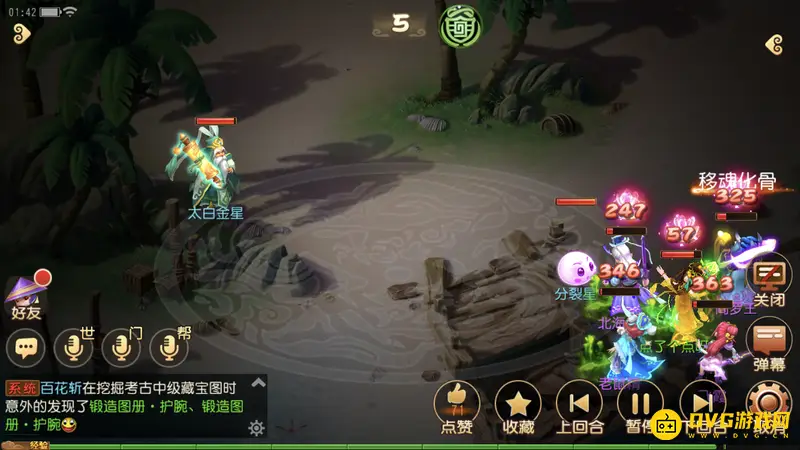 《梦幻西游》蜃境太白金星打法详解