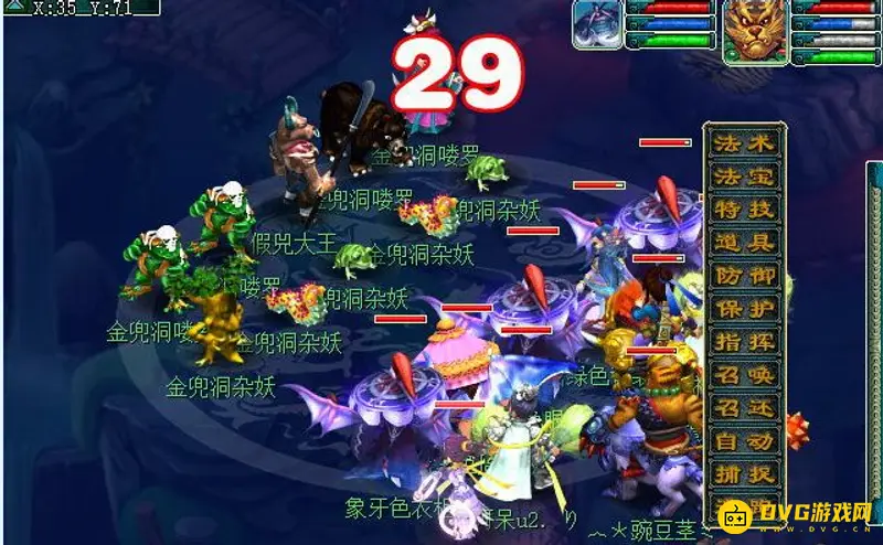 《梦幻西游》金兜兜副本速推攻略
