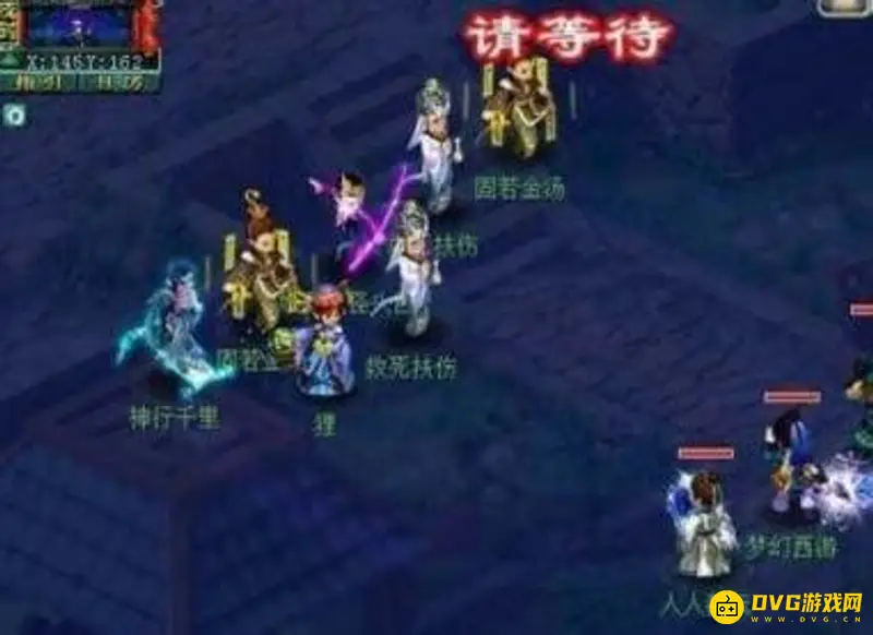 《梦幻西游》梦幻振威大王怎么打